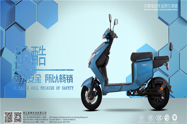 綠駒電動(dòng)車加盟