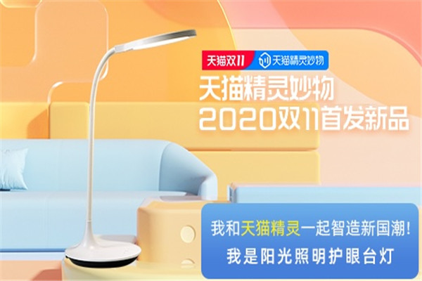 陽(yáng)光照明燈具