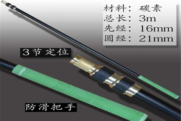 海濱漁具加盟