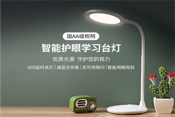 陽光照明燈具加盟