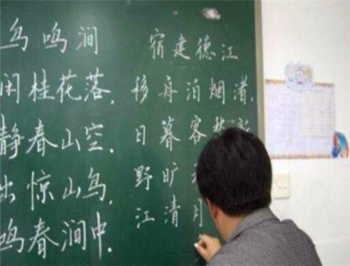 愛語文一對一加盟