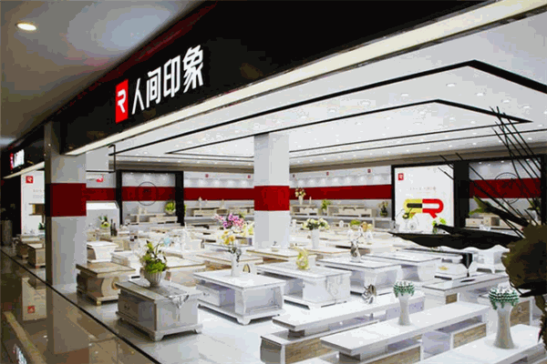 人間印象家具加盟