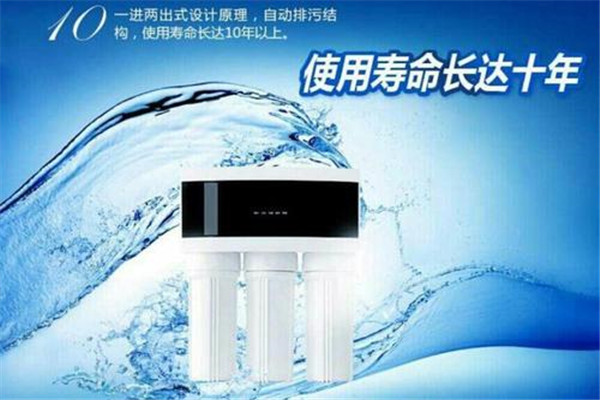 水立方凈水器加盟