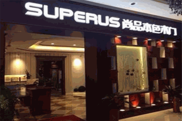 尚品本色木門加盟