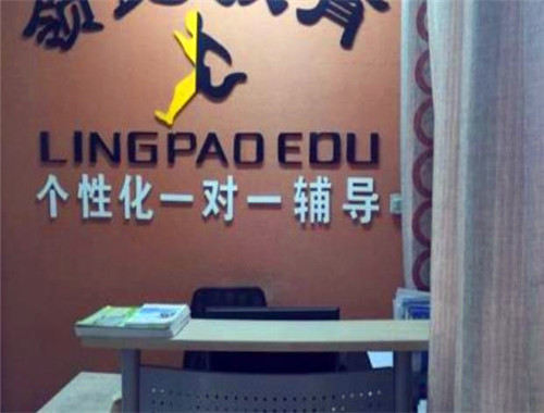 領(lǐng)跑教育加盟