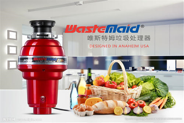 唯斯特姆垃圾處理器加盟