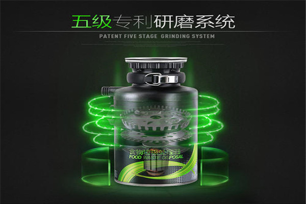 登尚廚房垃圾處理器加盟