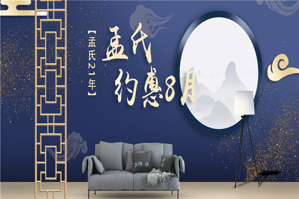 孟氏門業(yè)加盟