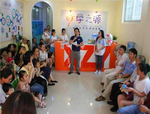學(xué)之源教育培訓(xùn)加盟
