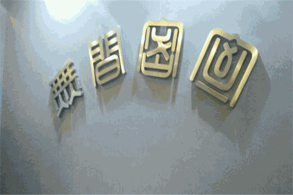 無間密室逃脫加盟