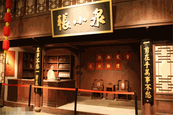 張小泉刀具加盟