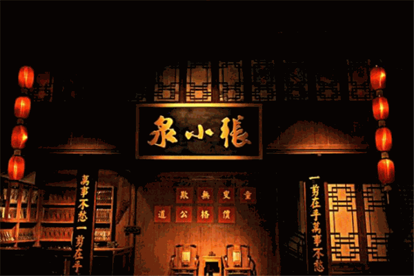 張小泉刀具加盟