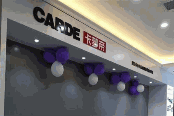 卡夢(mèng)帝集成灶加盟