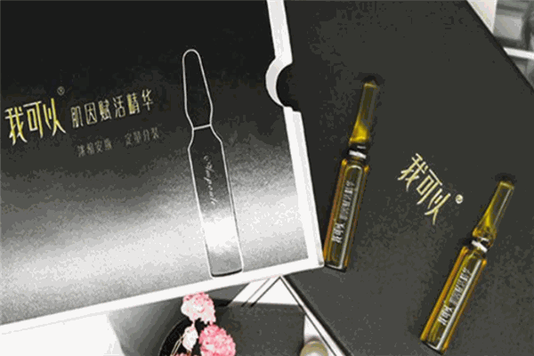年輕我可以共享美容加盟