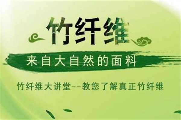竹夢園竹纖維加盟