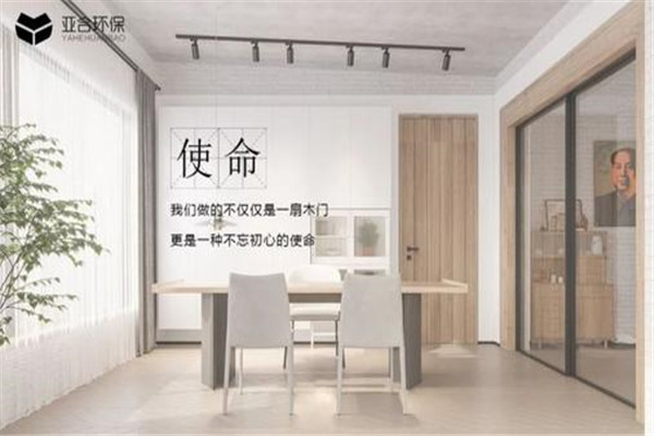亞合環(huán)保門加盟