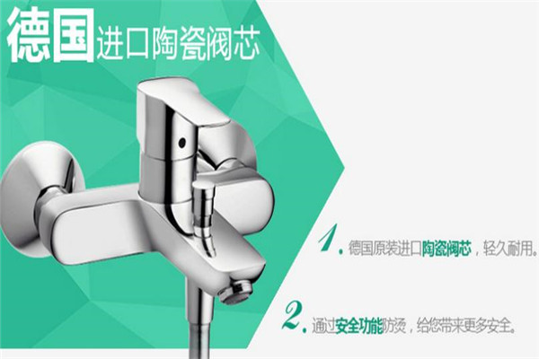 漢斯格雅廚衛(wèi)加盟