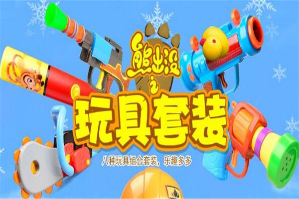 弘聰玩具加盟