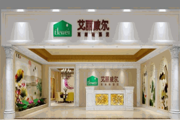 艾麗威爾硅藻泥加盟