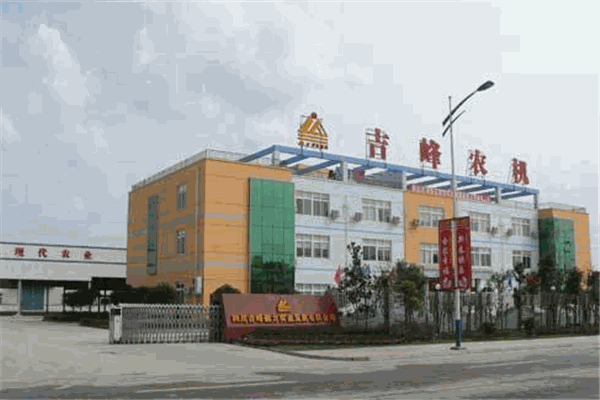 吉峰農(nóng)機(jī)加盟