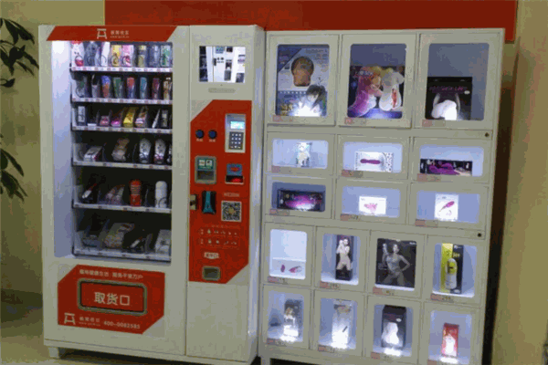 板凳社區(qū)無人自動售貨機加盟
