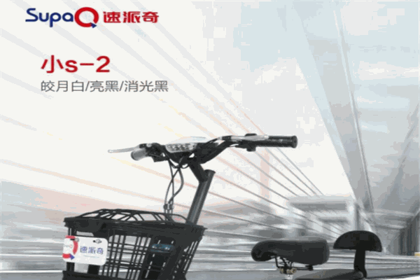 速派奇電動(dòng)車加盟