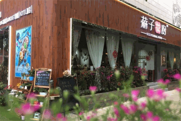 蘇子花藝西廚加盟