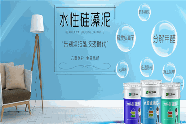 綠之舍硅藻泥加盟