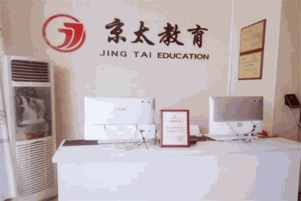 京太教育