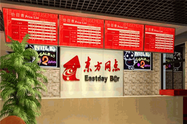 東方網(wǎng)點(diǎn)加盟