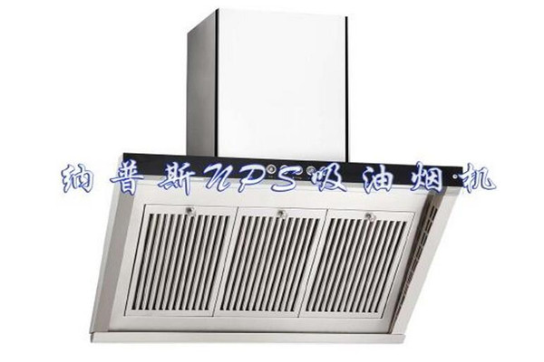 納普斯環(huán)保吸油煙機