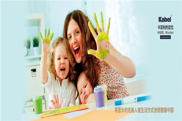 卡百利藝術(shù)涂料加盟