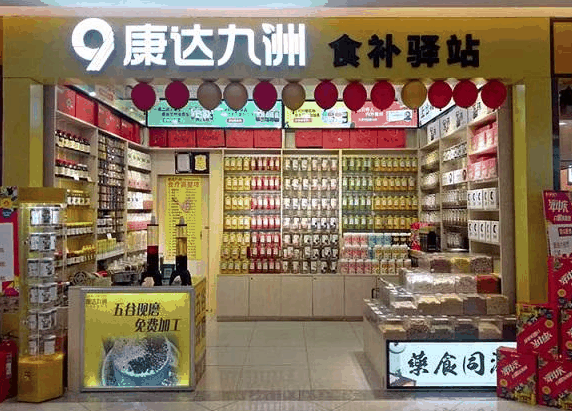 康達九洲五谷雜糧