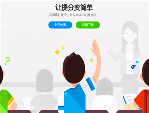 資優(yōu)數(shù)學(xué)加盟