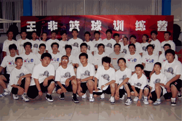 王非籃球訓(xùn)練營加盟