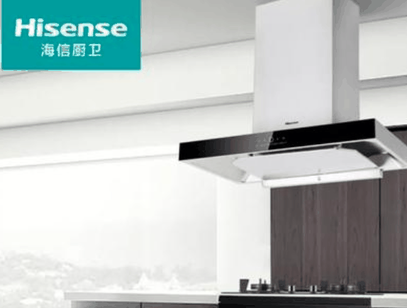 海信廚衛(wèi)電器