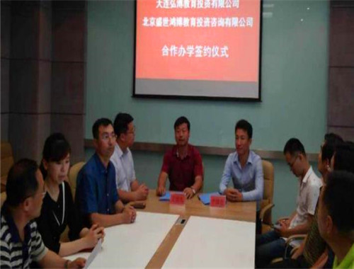 弘博教育加盟