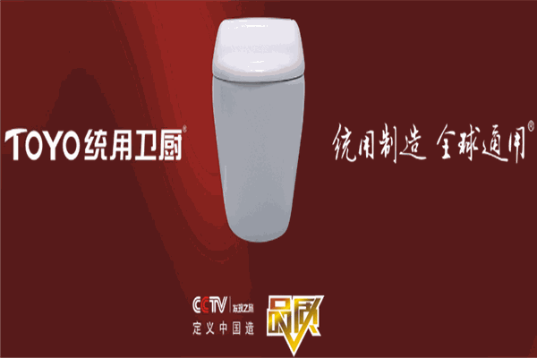 統(tǒng)用衛(wèi)浴加盟