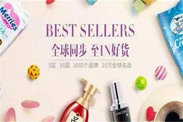 洋蔥海外倉加盟