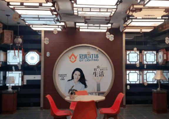 冠陽燈飾