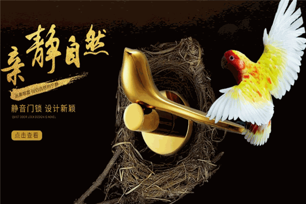 KLC五金加盟