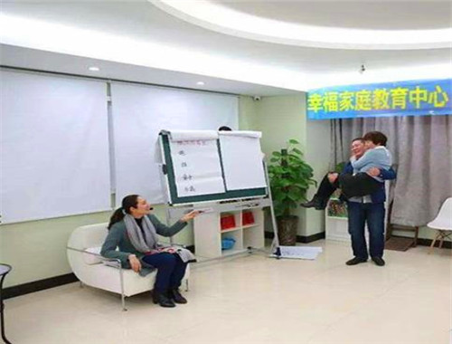 愛子有方家庭教育