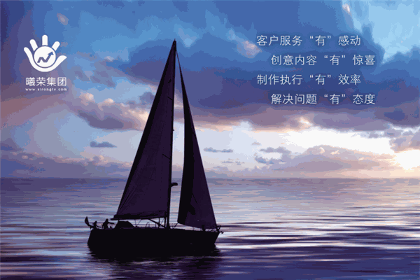 曦榮文化加盟