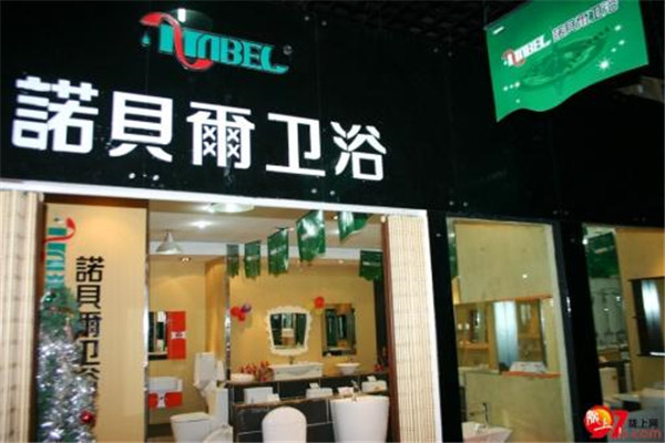 諾貝爾衛(wèi)浴加盟