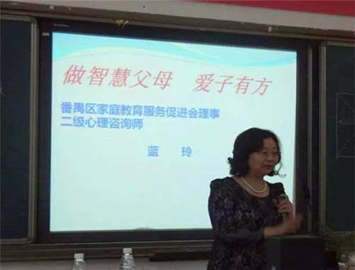 愛子有方家庭教育