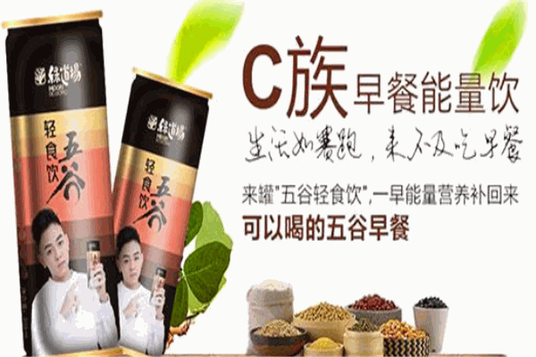 綠道場(chǎng)五谷雜糧飲料加盟