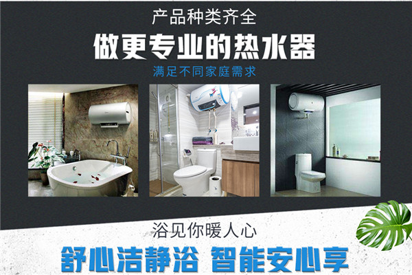 斯威迪即熱式電熱水器