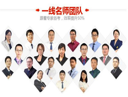 二三三網(wǎng)校加盟
