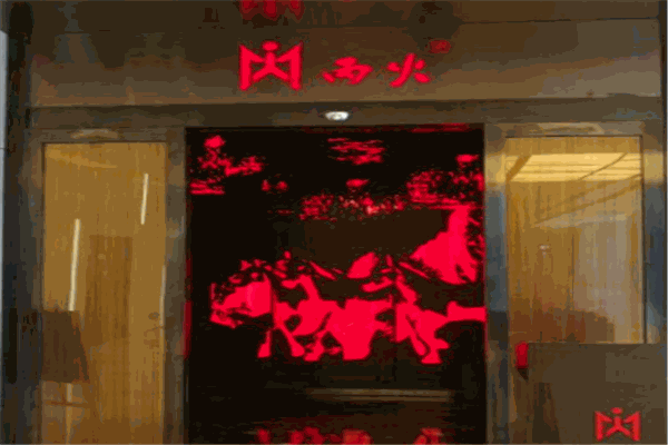重慶丙火火鍋加盟