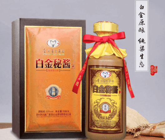 白金秘醬酒